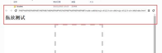 nw.js 如何禁止双击最大化？