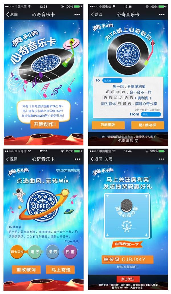 html5小游戏在微信朋友圈火，你怎么看这件事？