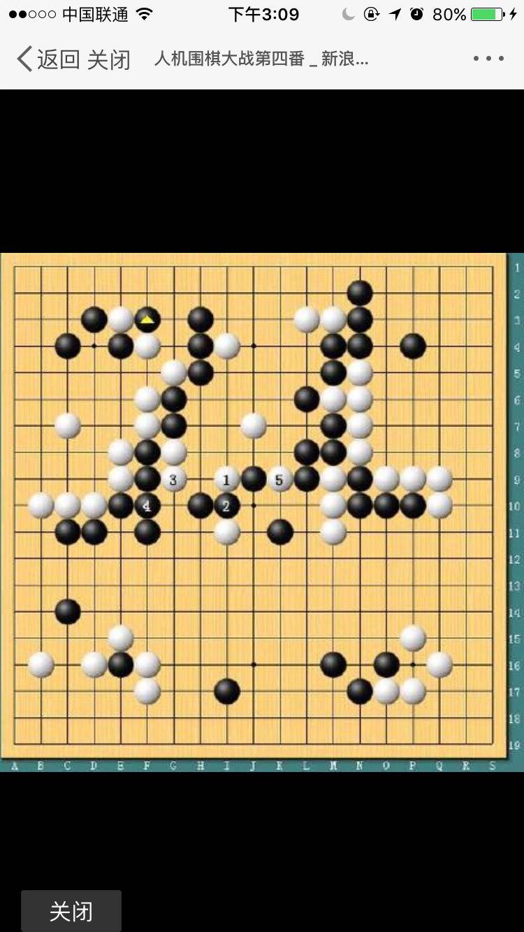 alphago與李世石的第四局比賽中有哪些值得關注之處