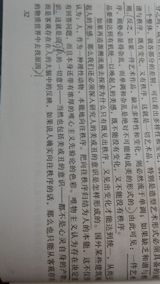 分号的特殊用法? - 语文 - 知乎