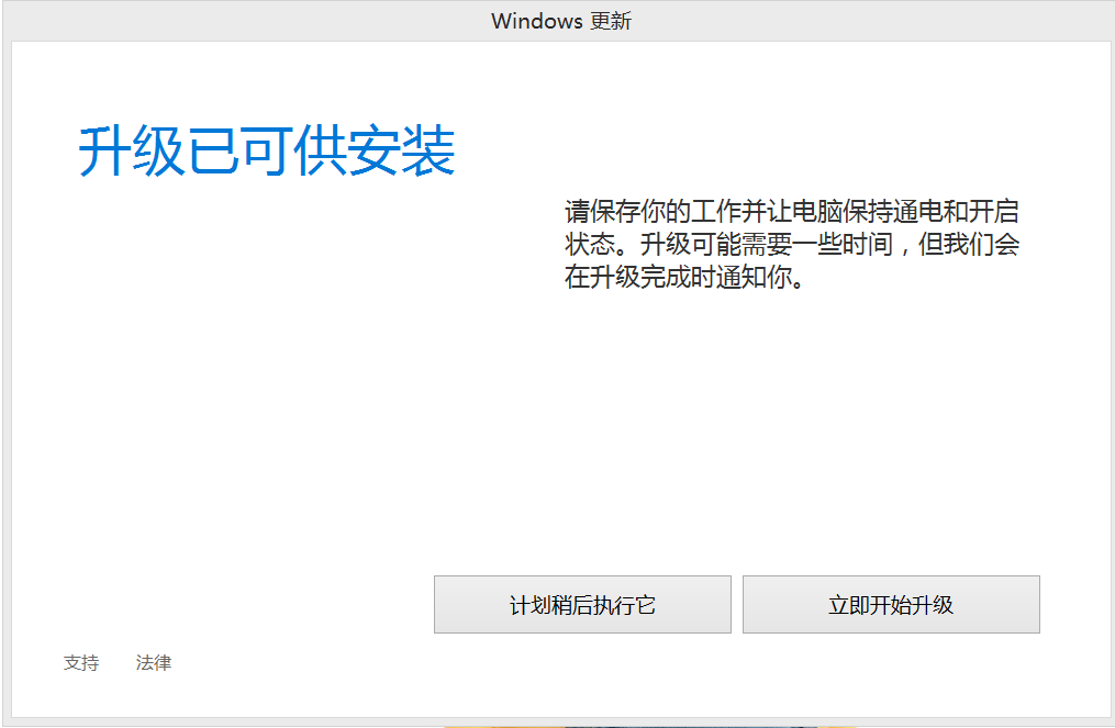 windows 10的更新提醒怎么关闭,开机就弹出来