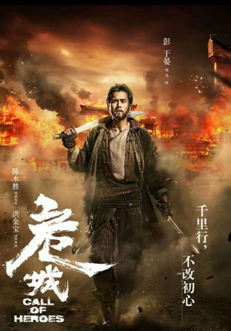 ———-剧情简介:大军阀曹瑛占领