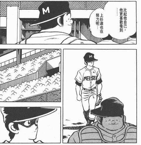 棒球英豪 书籍 知乎