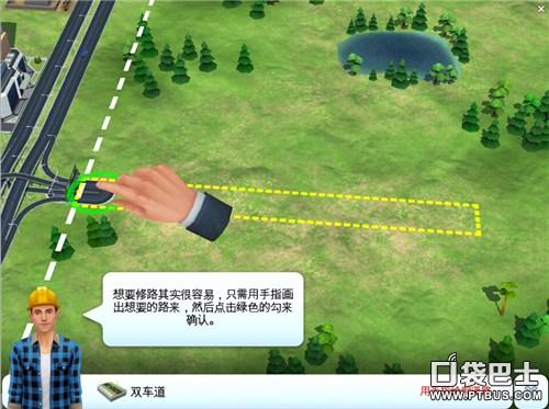 Simcity Ios版 模拟城市启发小记 知乎