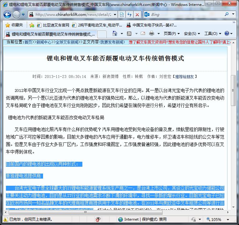 中商情报网和中研普华网分别是什么样的公司?