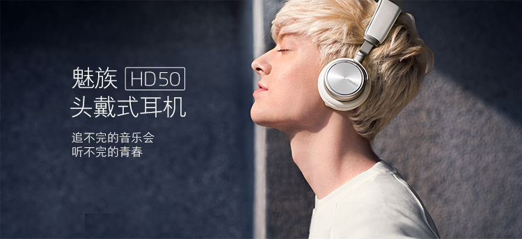 500元以内,头戴式耳机推荐?女生用。 - 一灯大
