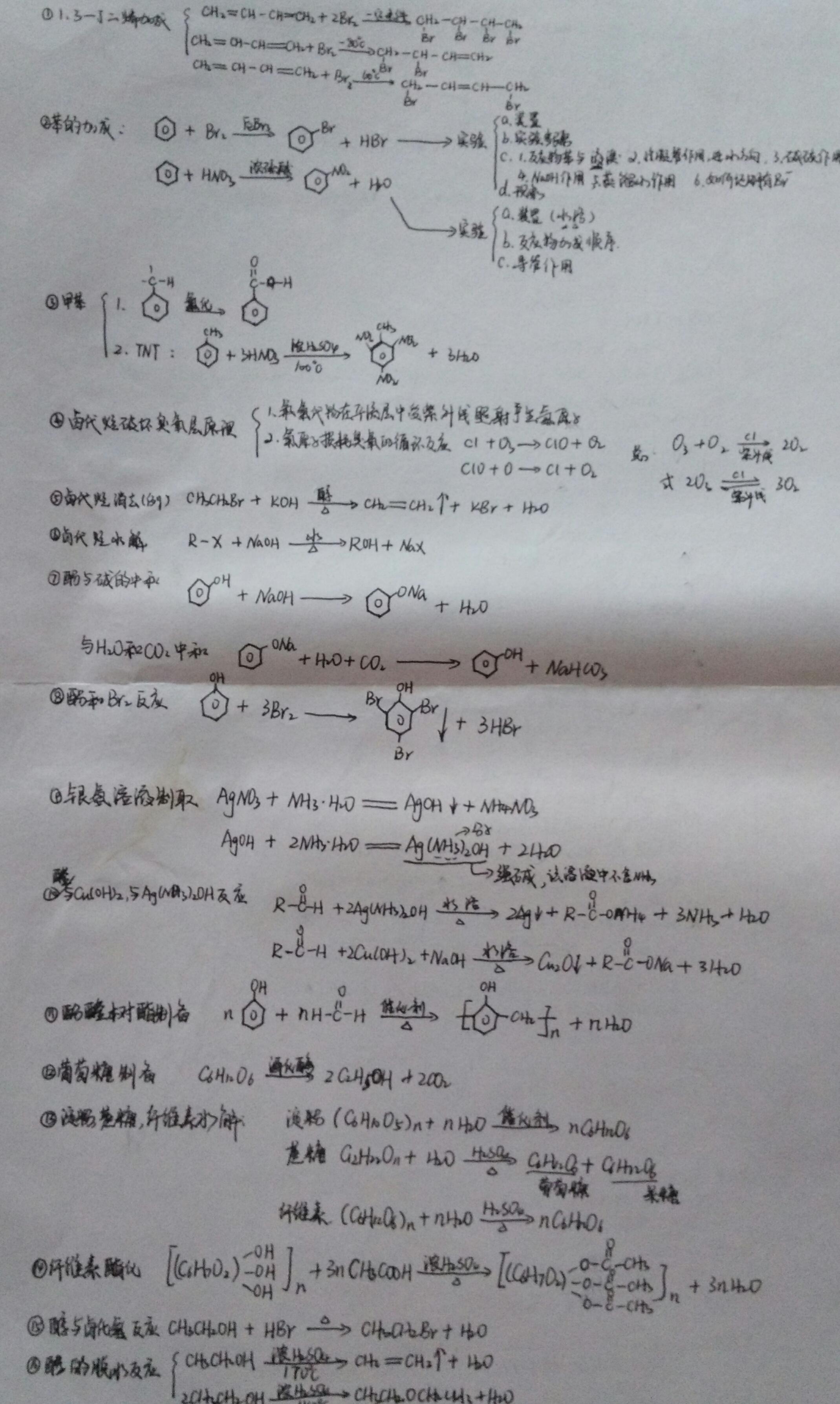 f68463fd35779ca86f60a2407c63b7f0_r.jpg