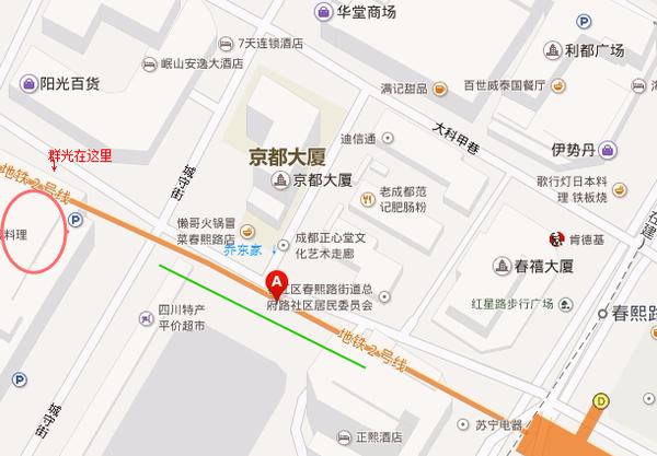 成都春熙路在哪个区(成都五大区哪个区最好)