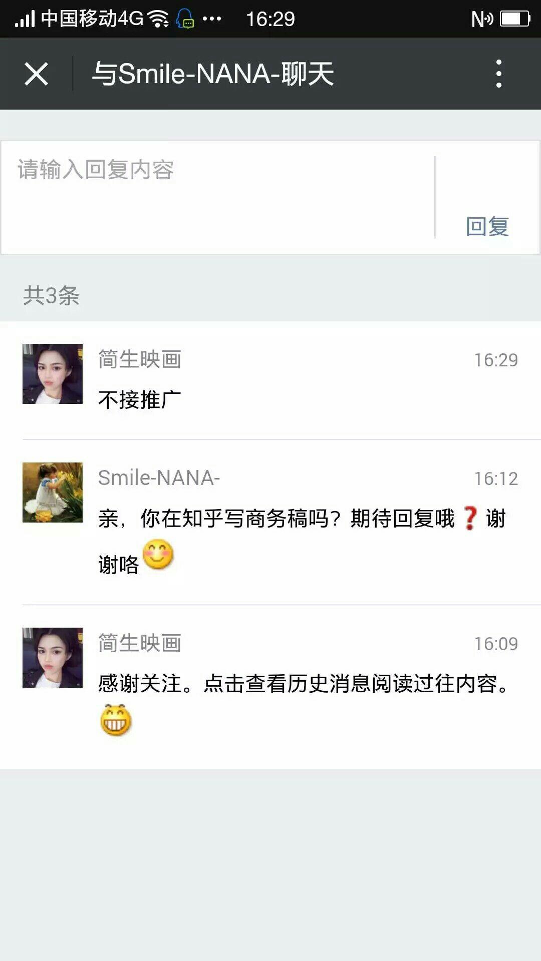 请问代写软文的都是怎么接任务的呢? - 怀念小