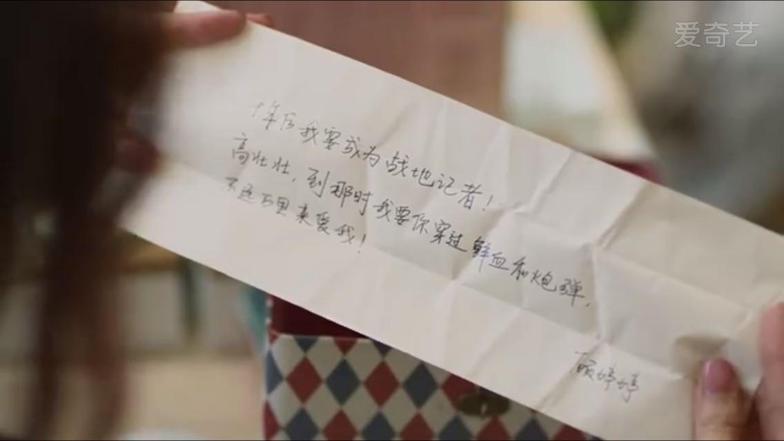 如何看待《老师晚上好》这部电视剧? - 徐小绿