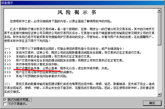 A50ETF期权也没条件单? - 王依朦的回答