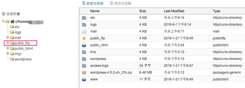 wordpress 首页被黑后如何补救?