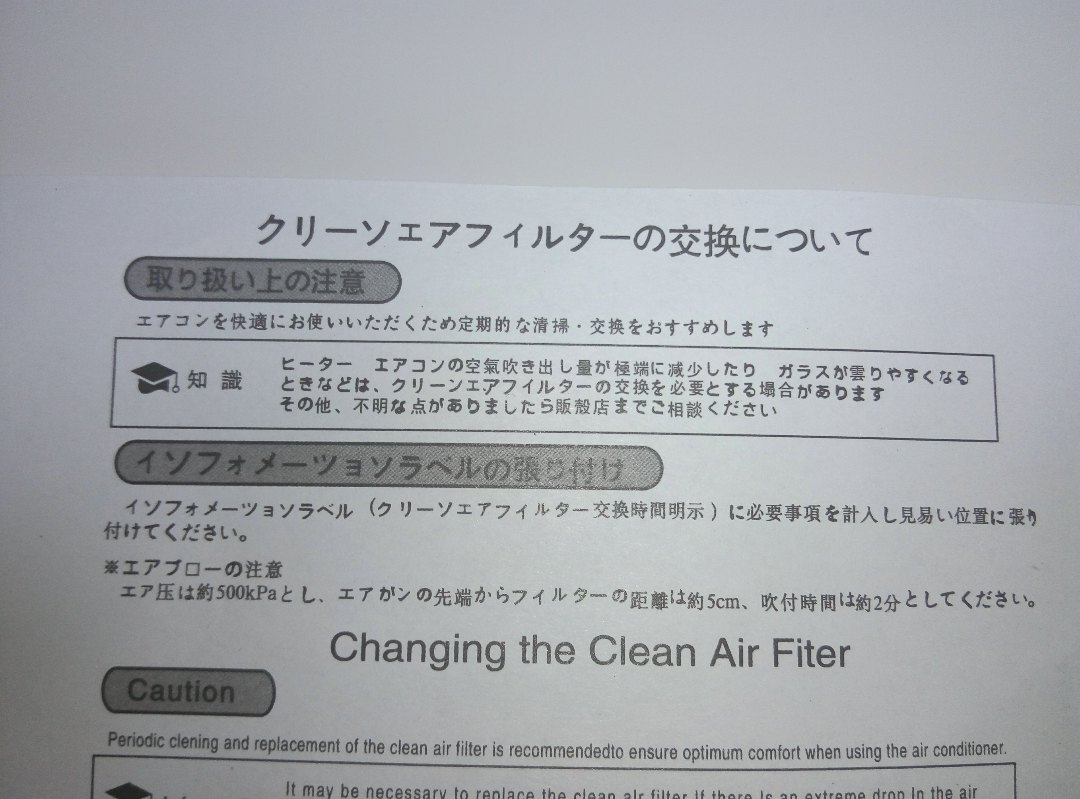 求日语大神翻译图片上的日语!急用? - 日语