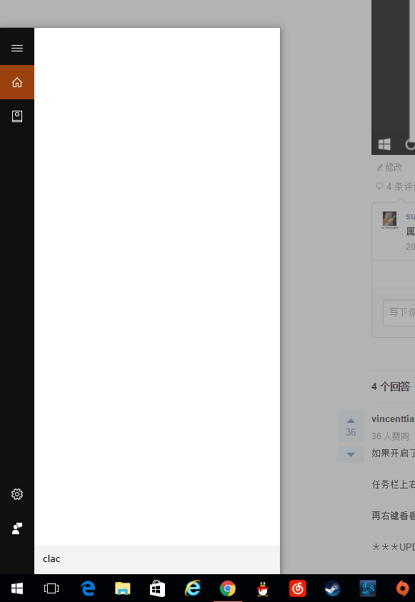 WIN10开始菜单的搜索不能用了(小娜可用),怎么