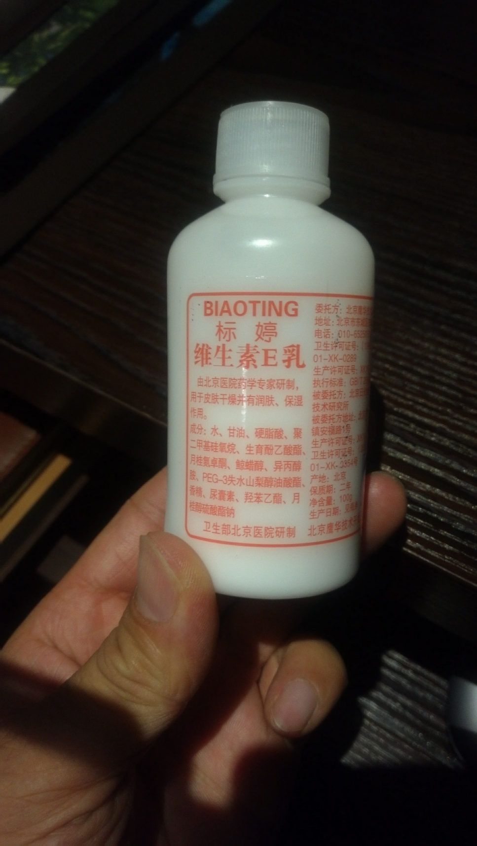 过敏性皮炎冬天该用什么东西保湿?