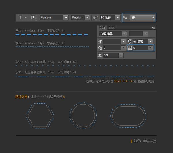 PS教程——用PS绘制虚线的三种方法 - 知乎