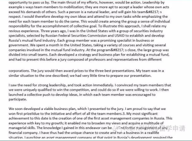 美国大学留学PS怎么写?