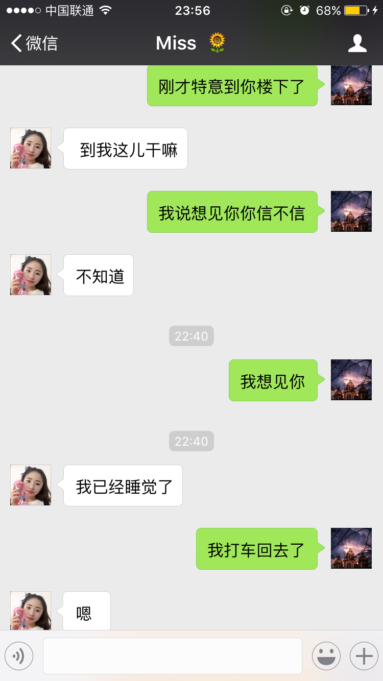 感动自己却没有感动甚至恶心了别人是一种什么