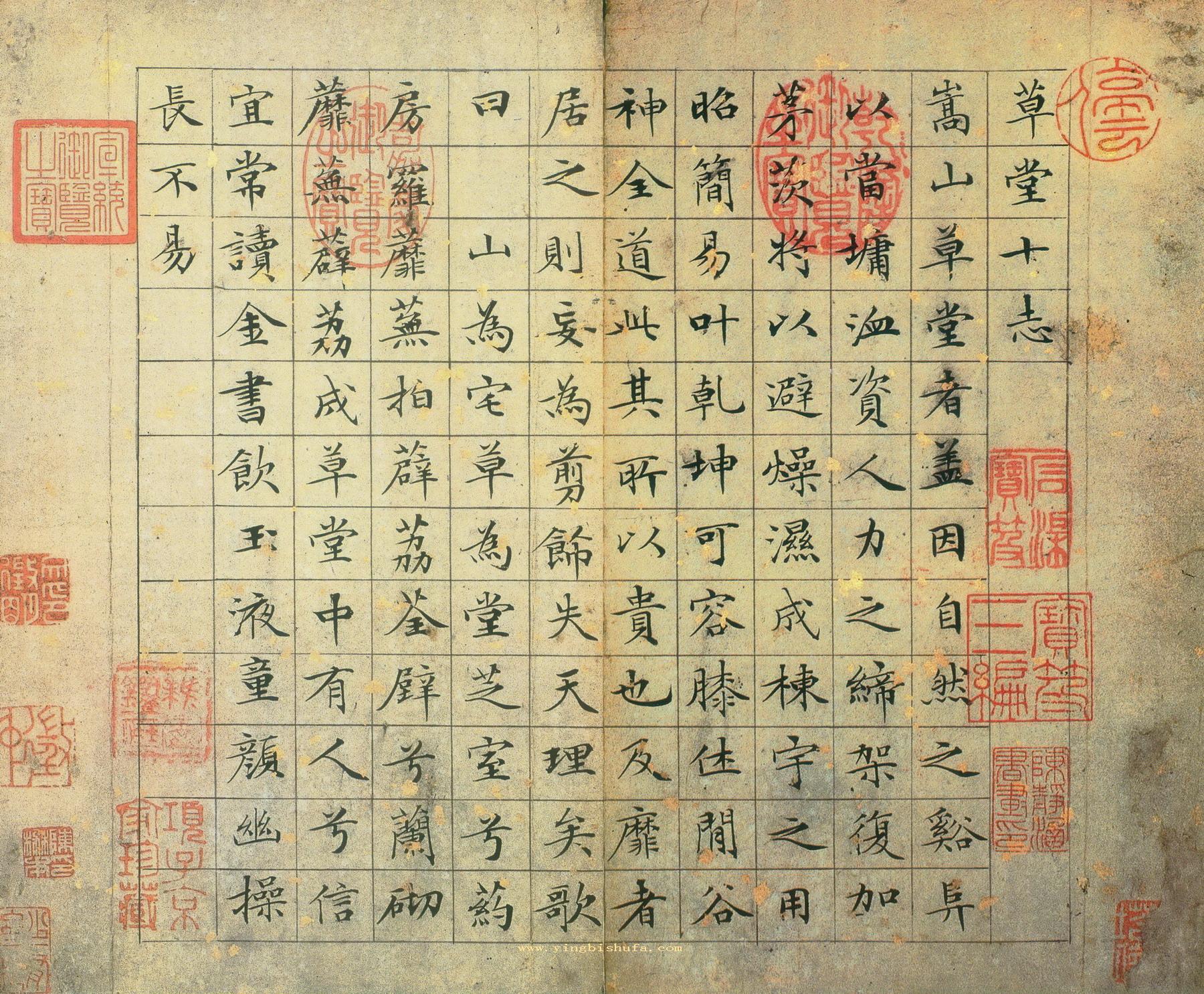 蝇头小楷有哪些硬笔书法字帖推荐