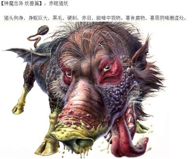 《山海经》与魔幻异兽:奇书串起的华语魔幻残卷