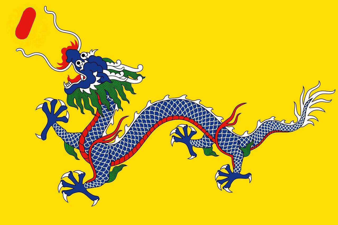清朝在中国历史的定位是怎样的?对当代中国人