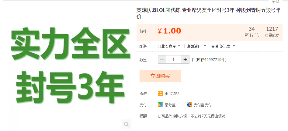 如何戒掉打游戏(英雄联盟)? - 陈小鑫的回答 - 知