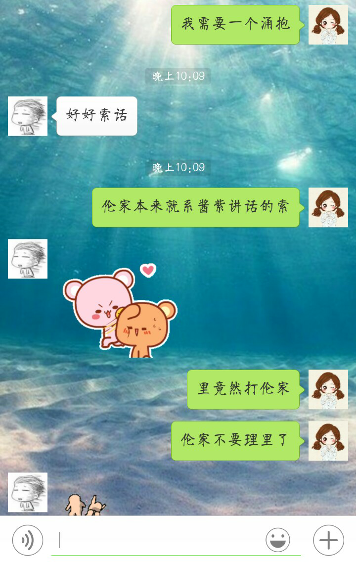 每天给男朋友发短信如何保证有趣不乏味? - 匿