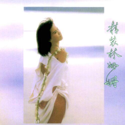 粤语歌曲有没有神曲,像忐忑、小苹果,最炫民族