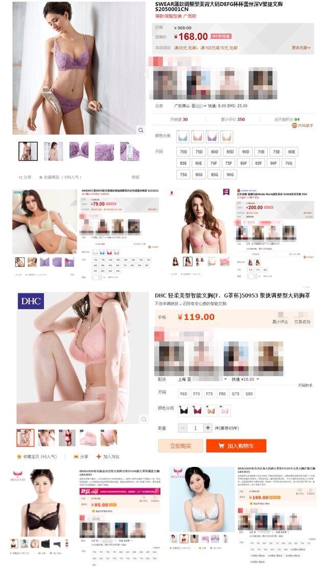 F-Cup<em>如何选购文胸</em>? - 内衣 - <em>知乎</em>