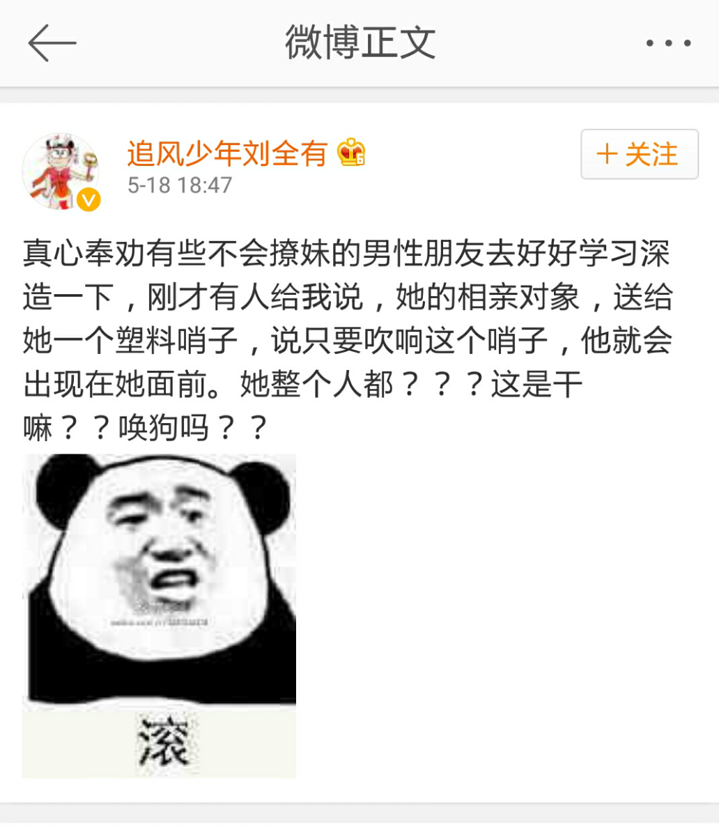 撩妹力负 max 是什么体验? - 亖亖十六的回答 -