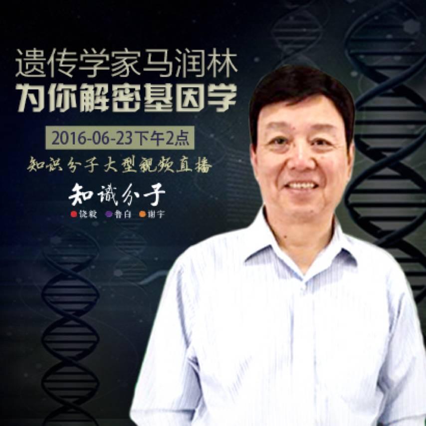 热!火!朝!天!国内科学家直播实验首秀 | 精彩图文 - 知乎