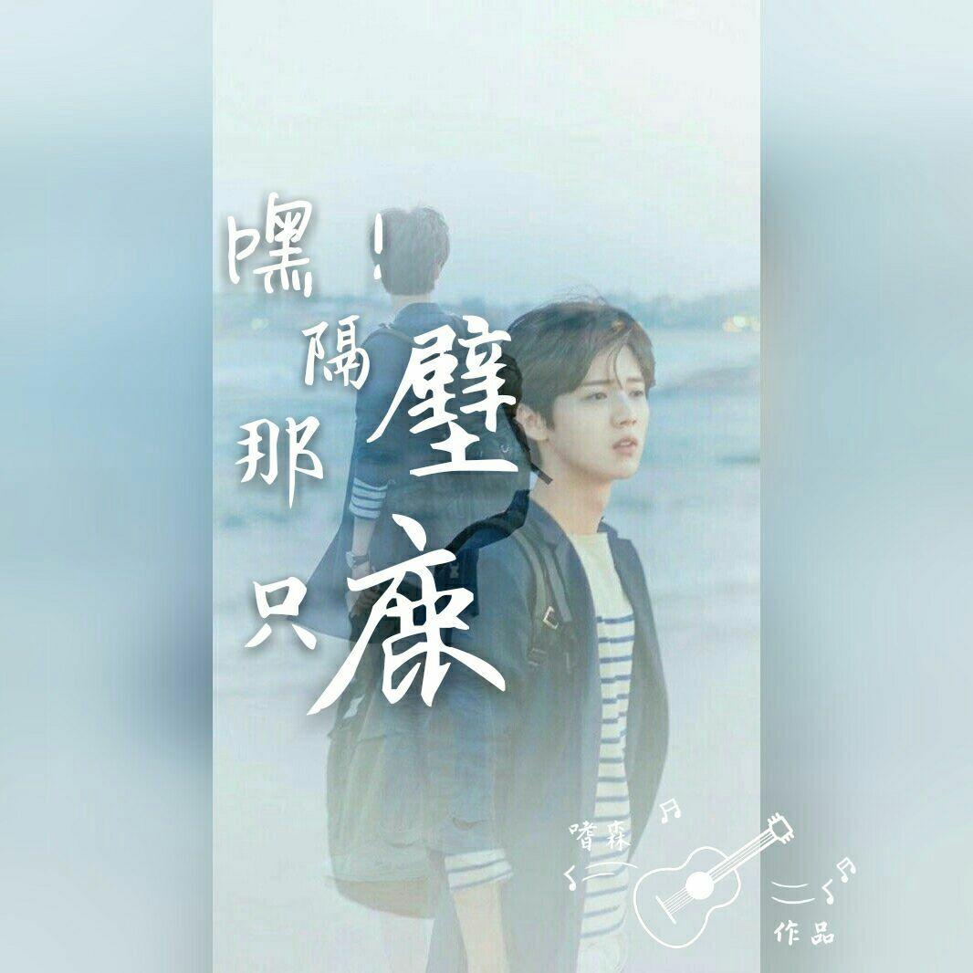 exo同人文求推荐? - 嗜森的回答 - 知乎