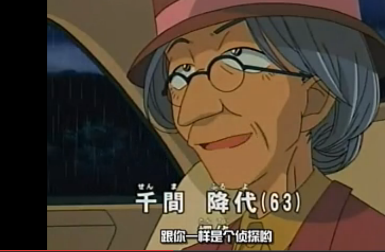 哪些小说\/动画\/漫画中出现过经典的摇椅推理