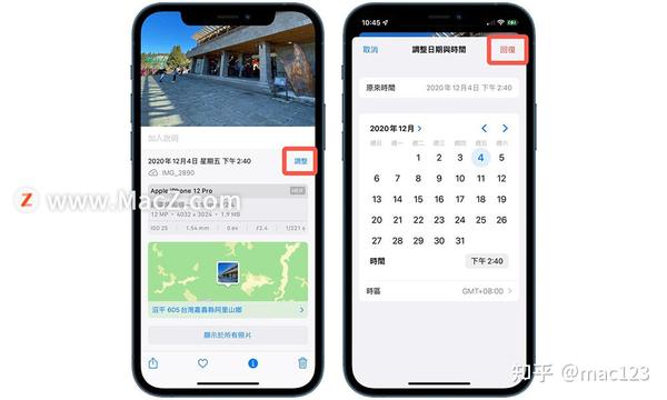 如何查看 修改iphone 照片日期时间和位置 知乎