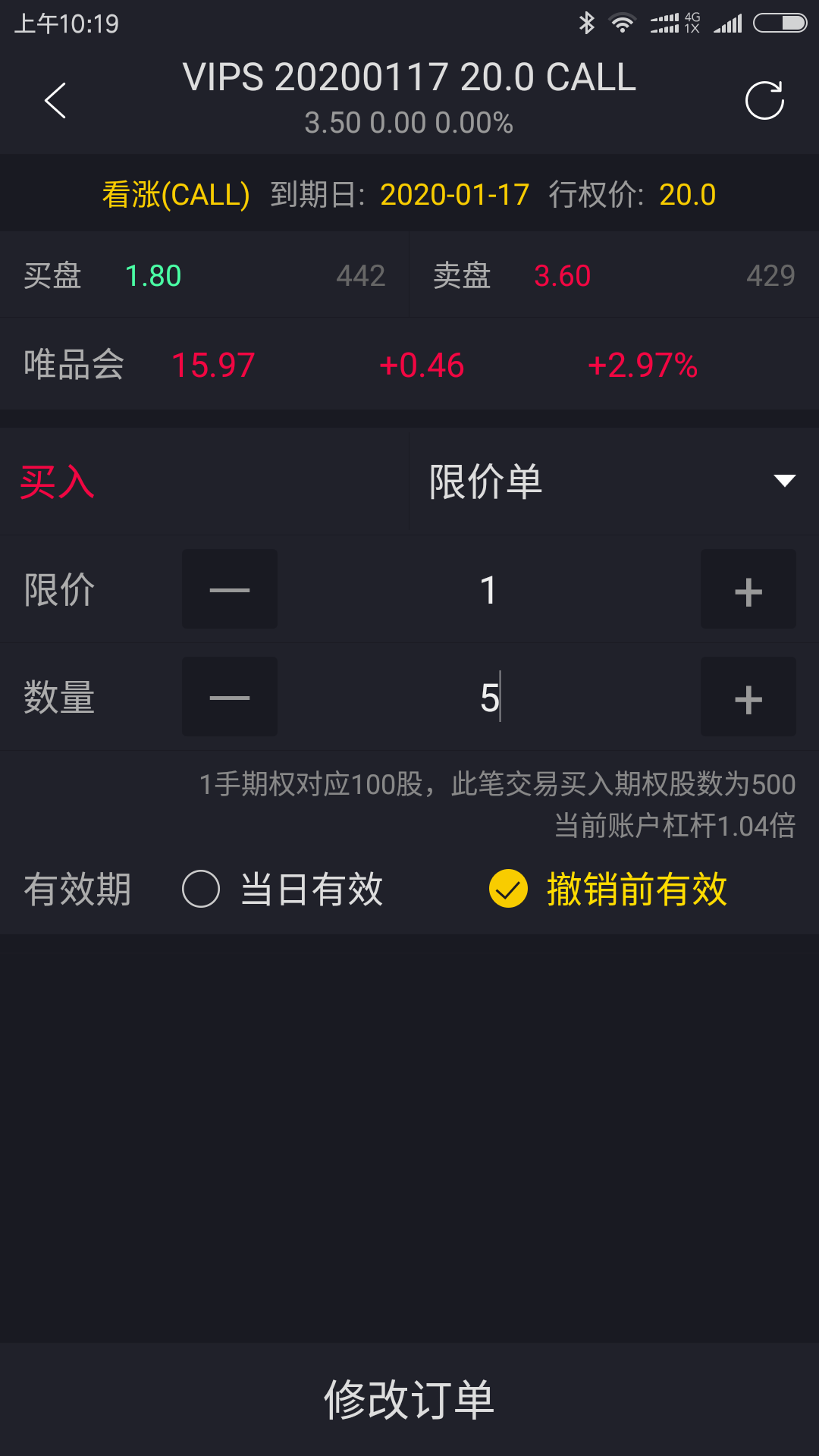 美股期权问题？ - 知乎