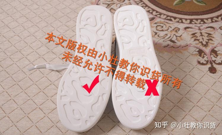 亚历山大麦昆白鞋辨别真假