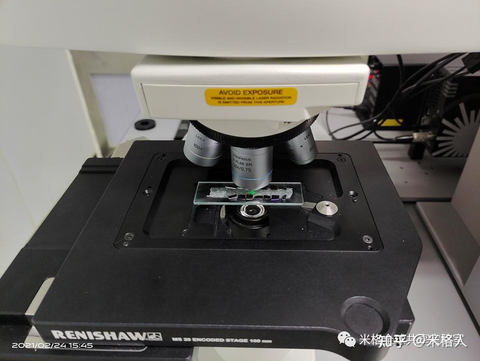 米格實驗室新增自主可控設備激光拉曼光譜儀