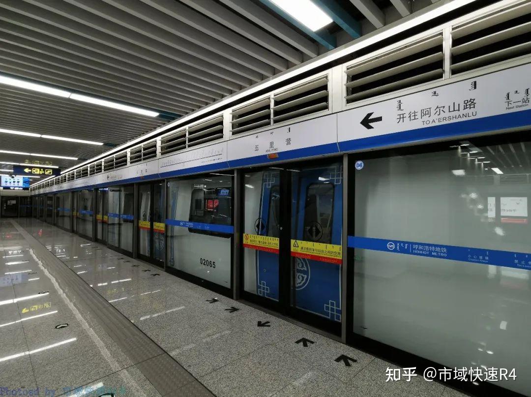 【cities in metro】(呼和浩特)周而复始的微风—等待梦中的景色for