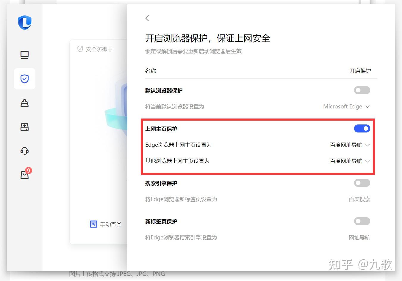 edge变成百度引擎了怎么办=edge变成百度引擎了怎么办啊