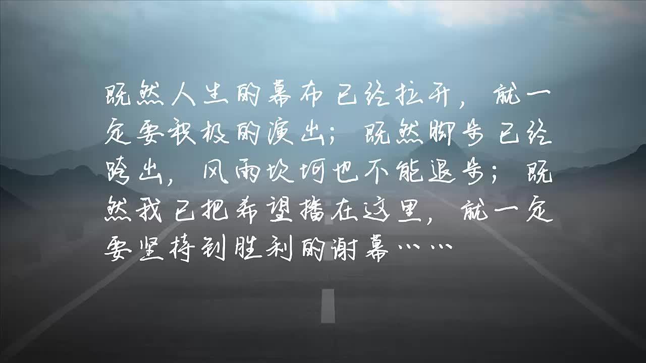 【励志】当你感叹生活不易的时候来读读这些句子