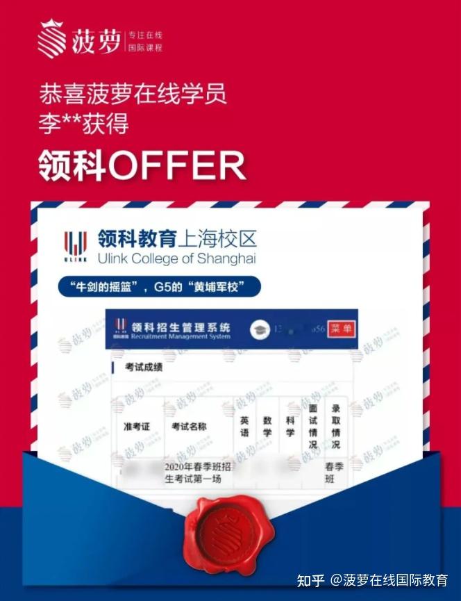 拿到国际学校offer后,下一步该做什么? - 知乎