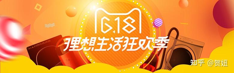 2023年天貓618什麼時候開始2023年淘寶天貓京東618開始時間詳解