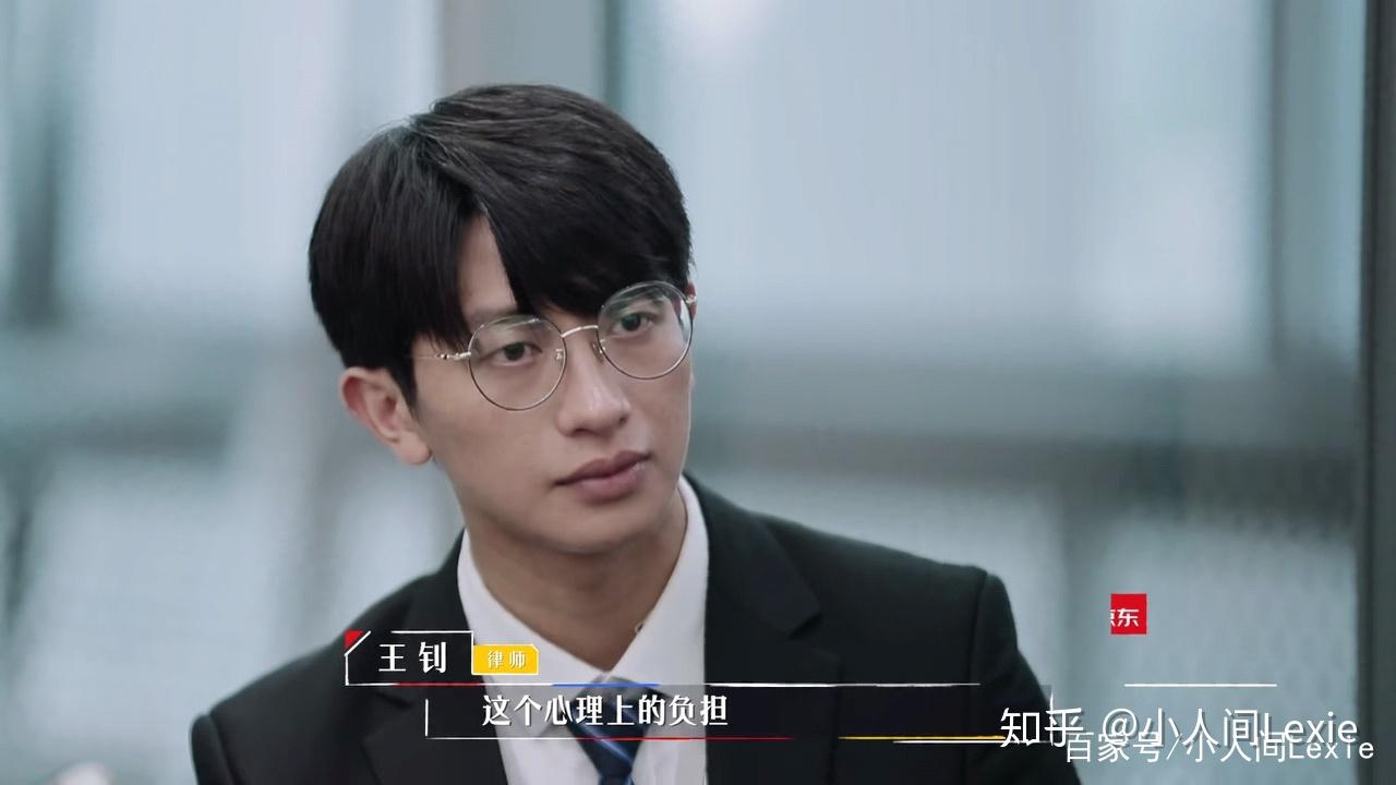 令人心动的offer案例实战丁辉占优势或成淘汰高光