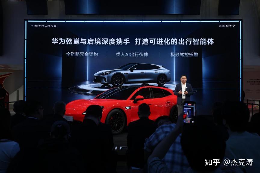 一车即乾崑!启境GT7定义AI时代智能猎装新标杆