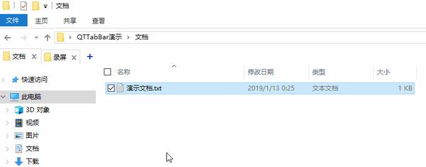 windows11优化3.文件资源管理器