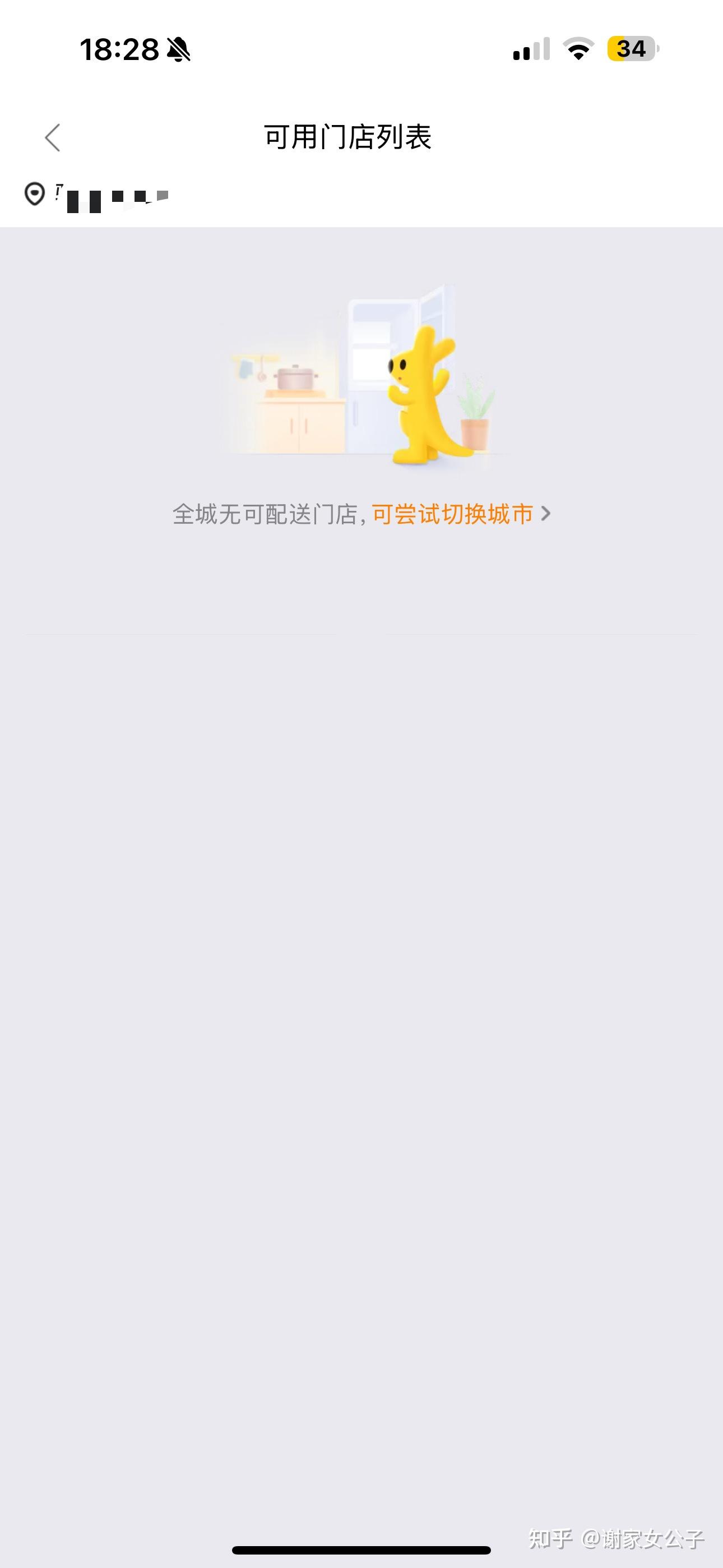 薅羊毛总结 - 知乎