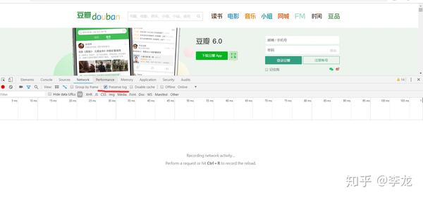 关于豆瓣登陆爬虫的重构以及登陆之后采集信息