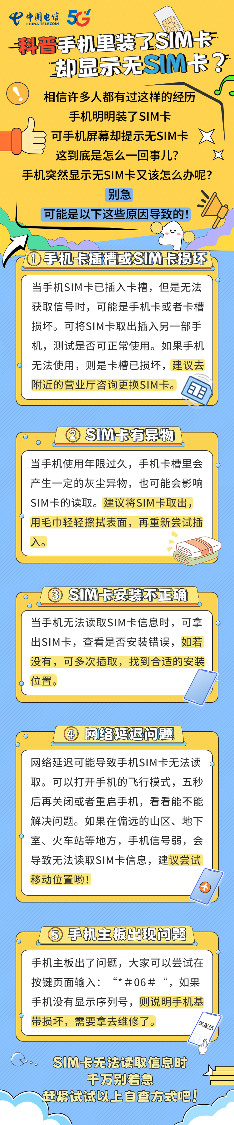 iPhone 16 pro 充电头怎么选你们用20W充电头还是30W充电头 知乎