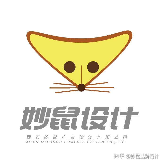 独具魅力,妙鼠品牌LOGO设计引领时尚潮流 - 知乎