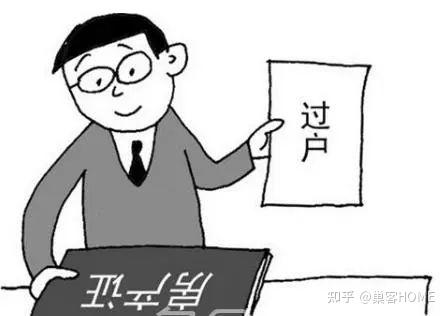 2025年新规下，房产过户给子女，哪种方式最划算？ - 知乎